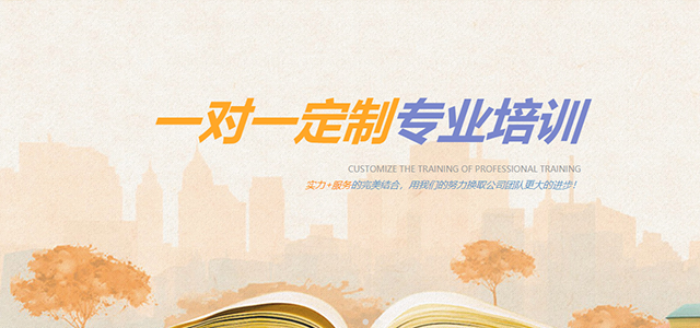 临沂淘宝培训.png